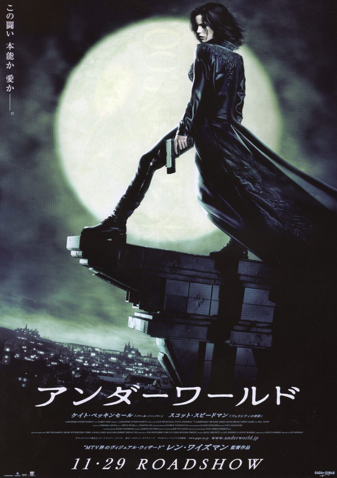 映画《リベリオン》あらすじネ …